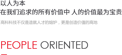 首页- 南宫NG28集团娱乐官方网站