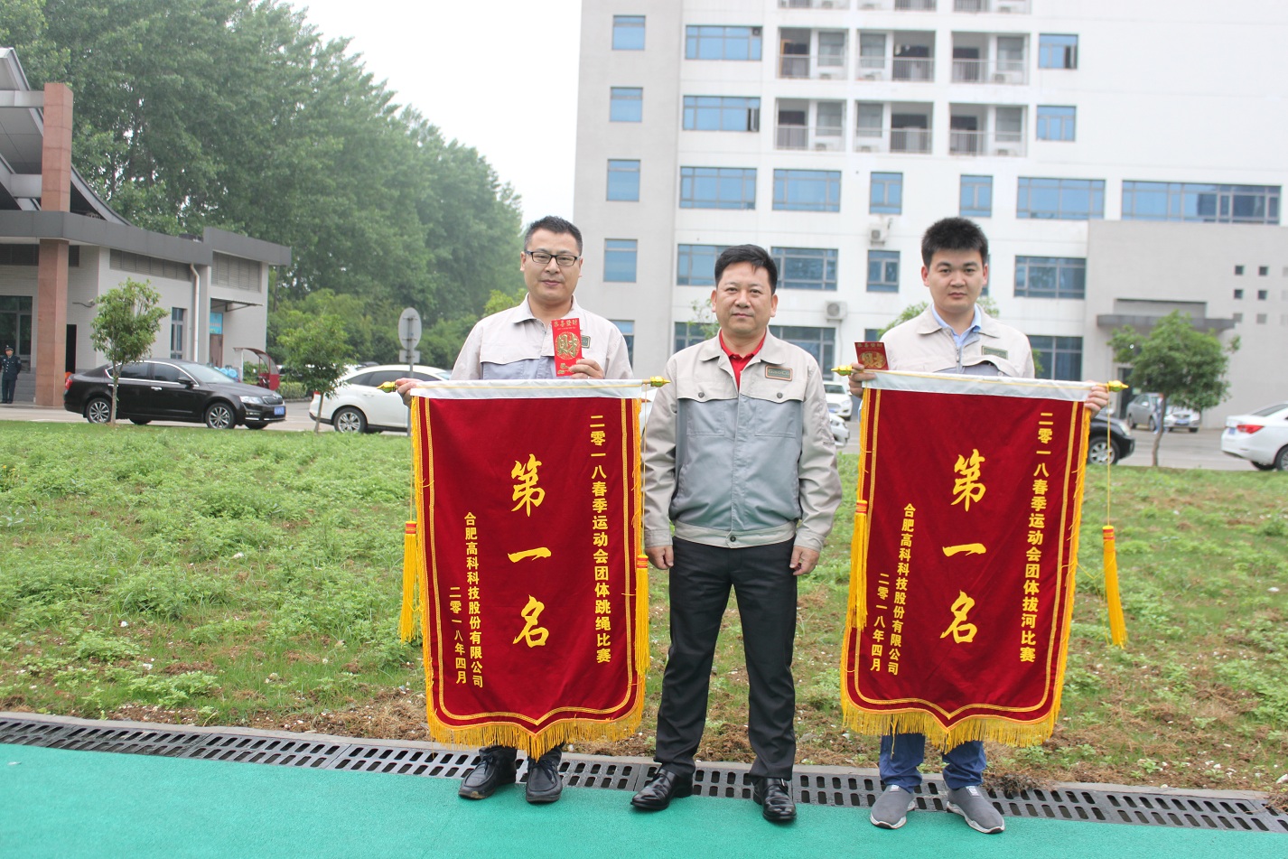 首页- 南宫NG28集团娱乐官方网站
