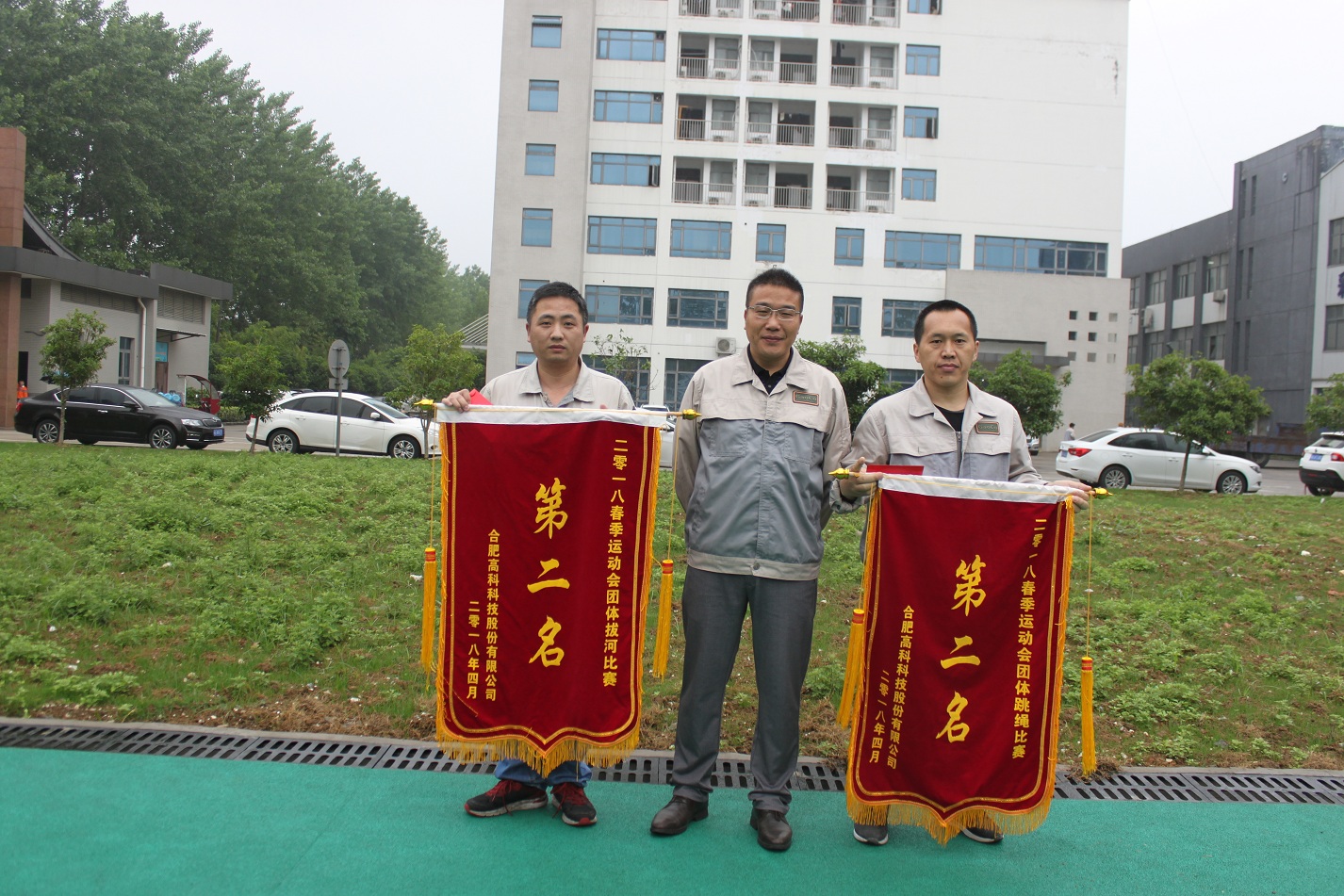 首页- 南宫NG28集团娱乐官方网站