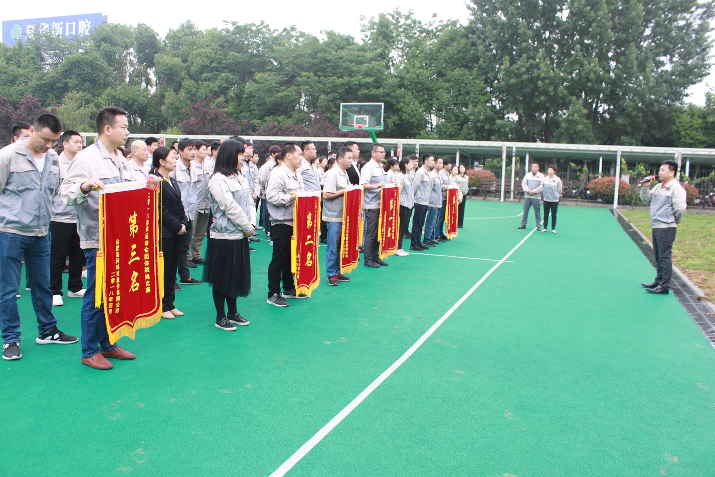 首页- 南宫NG28集团娱乐官方网站