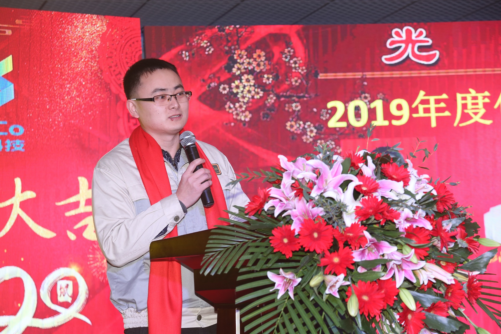 首页- 南宫NG28集团娱乐官方网站