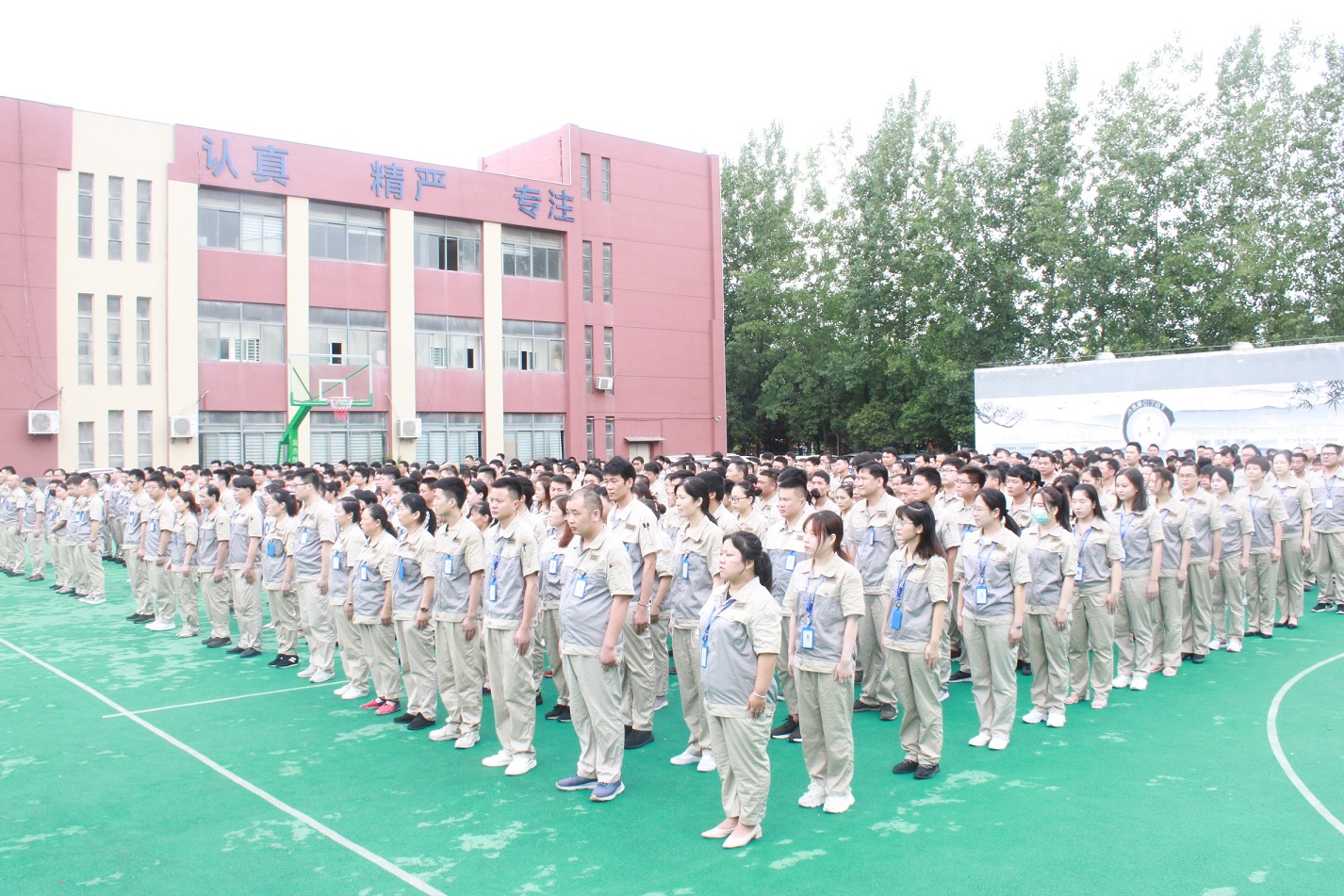 首页- 南宫NG28集团娱乐官方网站