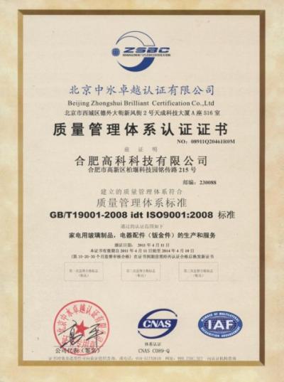 首页- 南宫NG28集团娱乐官方网站