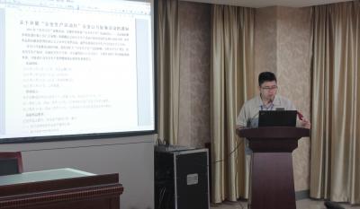安全第一，预防为主—记模具事业部安全出产月誓师大会