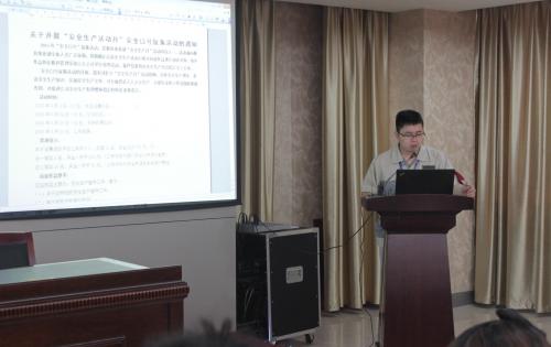 安全第一，预防为主—记模具事业部安全出产月誓师大会