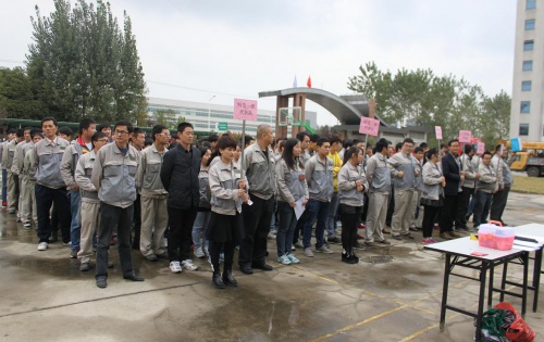 岳阳南宫NG28第二届员工联谊角逐
