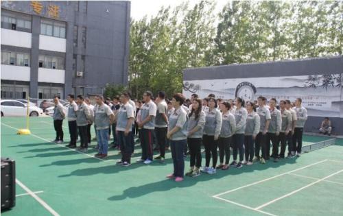 欢乐师作、欢乐生涯——岳阳南宫NG282018活动嘉年华 ——和衷共济、“绳”采飞腾