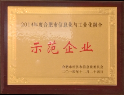 首页- 南宫NG28集团娱乐官方网站
