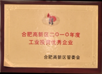 首页- 南宫NG28集团娱乐官方网站