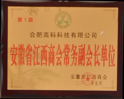 首页- 南宫NG28集团娱乐官方网站