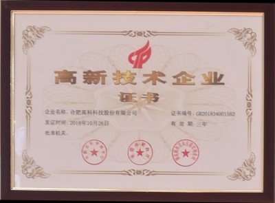 首页- 南宫NG28集团娱乐官方网站