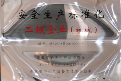 首页- 南宫NG28集团娱乐官方网站