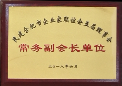 首页- 南宫NG28集团娱乐官方网站