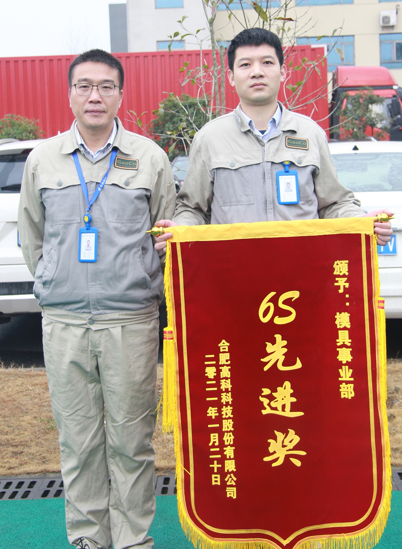 20210202022024825 首页- 南宫NG28集团娱乐官方网站