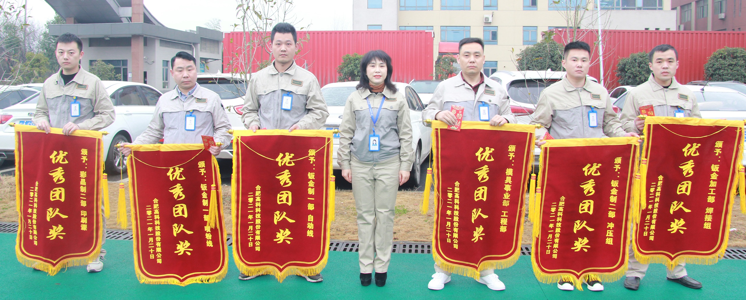 20210202022838529 首页- 南宫NG28集团娱乐官方网站