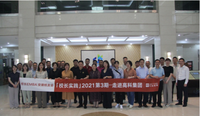 让知识流动起来，让教育行动起来
