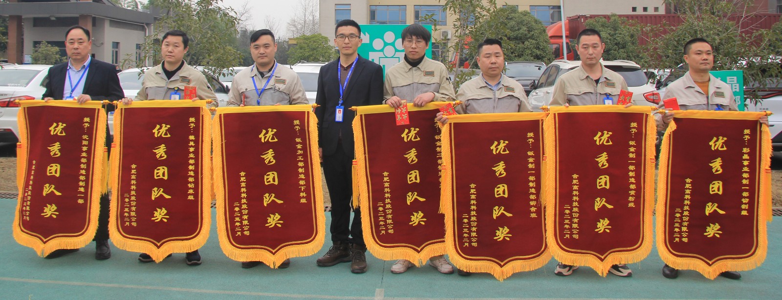 20230217042904800 首页- 南宫NG28集团娱乐官方网站