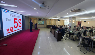 打造高效出产现场，钻营卓越产品质量——精益出产系列报路第二期之5S治理