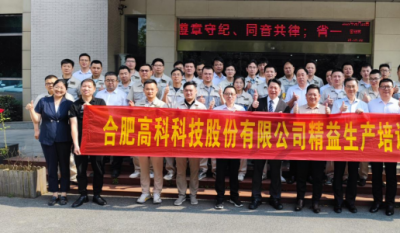 东风桃李花开日，夏花壹出果时——精益出产系列报路第三期之精益成就