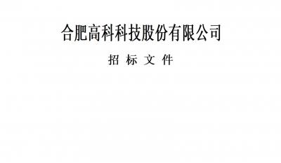南宫NG28特种作业人员取证服务