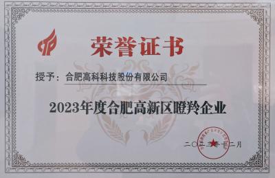 首页- 南宫NG28集团娱乐官方网站