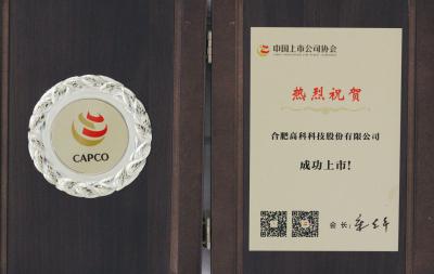 首页- 南宫NG28集团娱乐官方网站