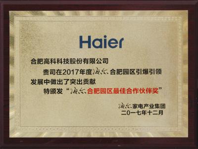首页- 南宫NG28集团娱乐官方网站