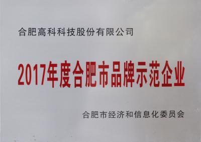 首页- 南宫NG28集团娱乐官方网站