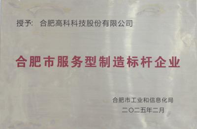 首页- 南宫NG28集团娱乐官方网站