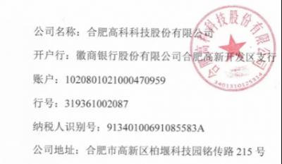 南宫NG28危险拔除物措置