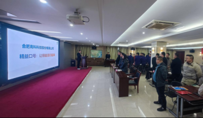 精工铸卓越，智创赢将来——岳阳南宫NG282025年度精益暨精益课题改善颁发会