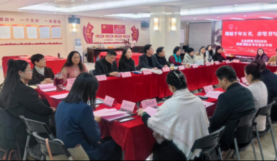 墨笔画图画，砚纸展青春——文企联盟书法履历活动暨青商书院女书专委会专场